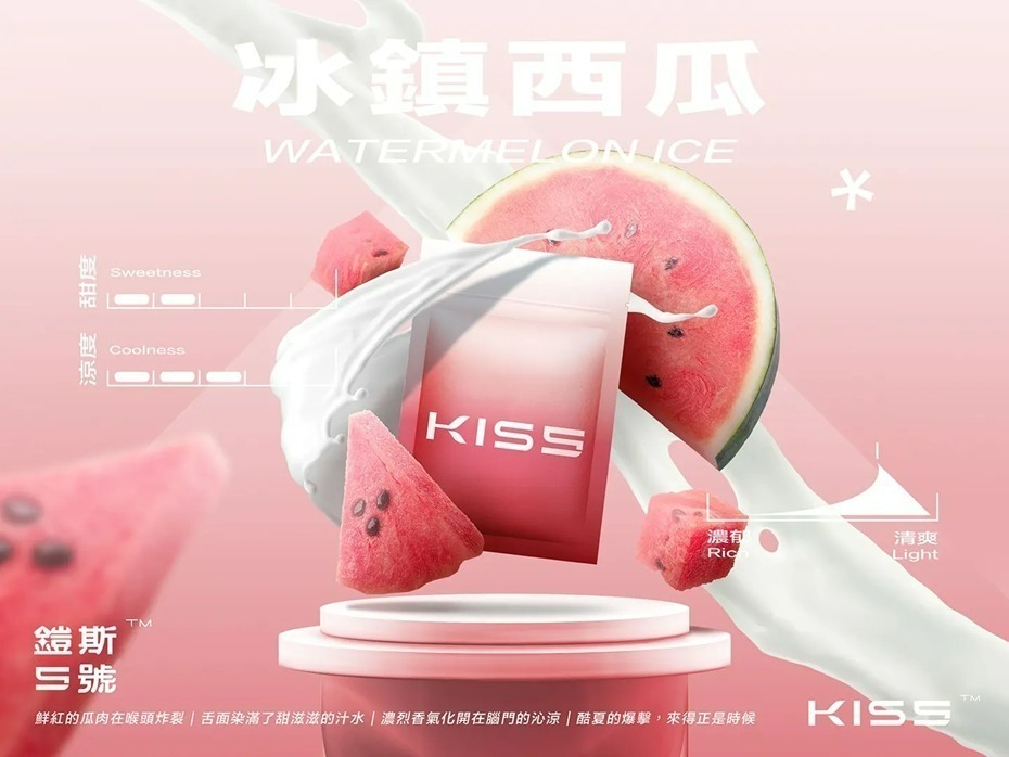 kiss5 Kiss5鎧斯5號煙彈 單顆包裝 通用RELX/SP2S